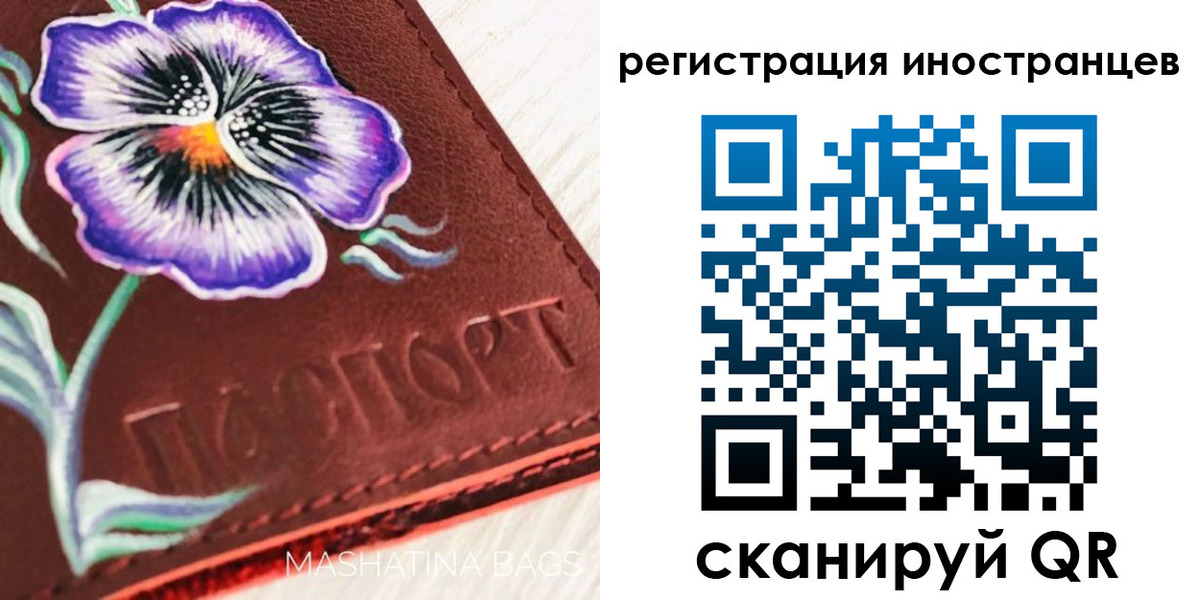 временная регистрация недорого в Ардоне