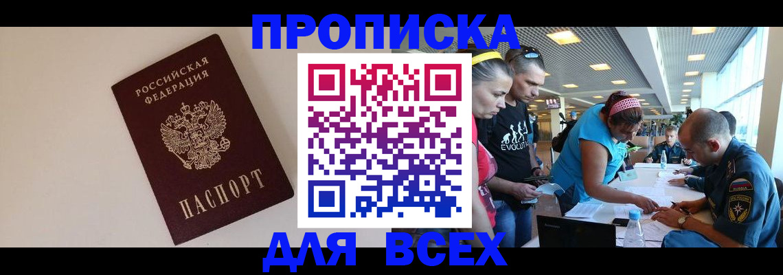 регистрация в Ардоне